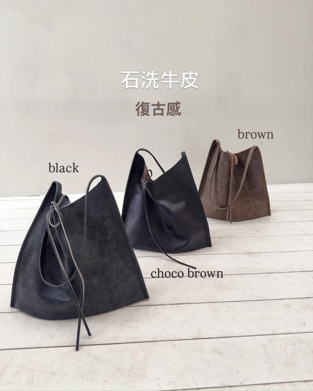 B220 牛皮|Flat Shoulder 8 colors