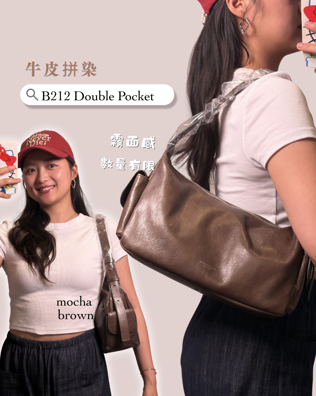 B212 牛皮亮面| Double Pocket