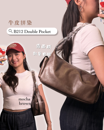 B212 牛皮亮面| Double Pocket